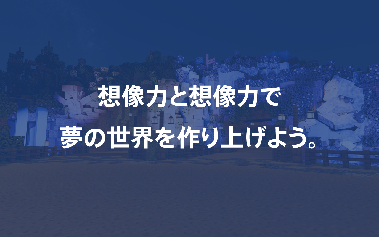 クリエイティブチーム