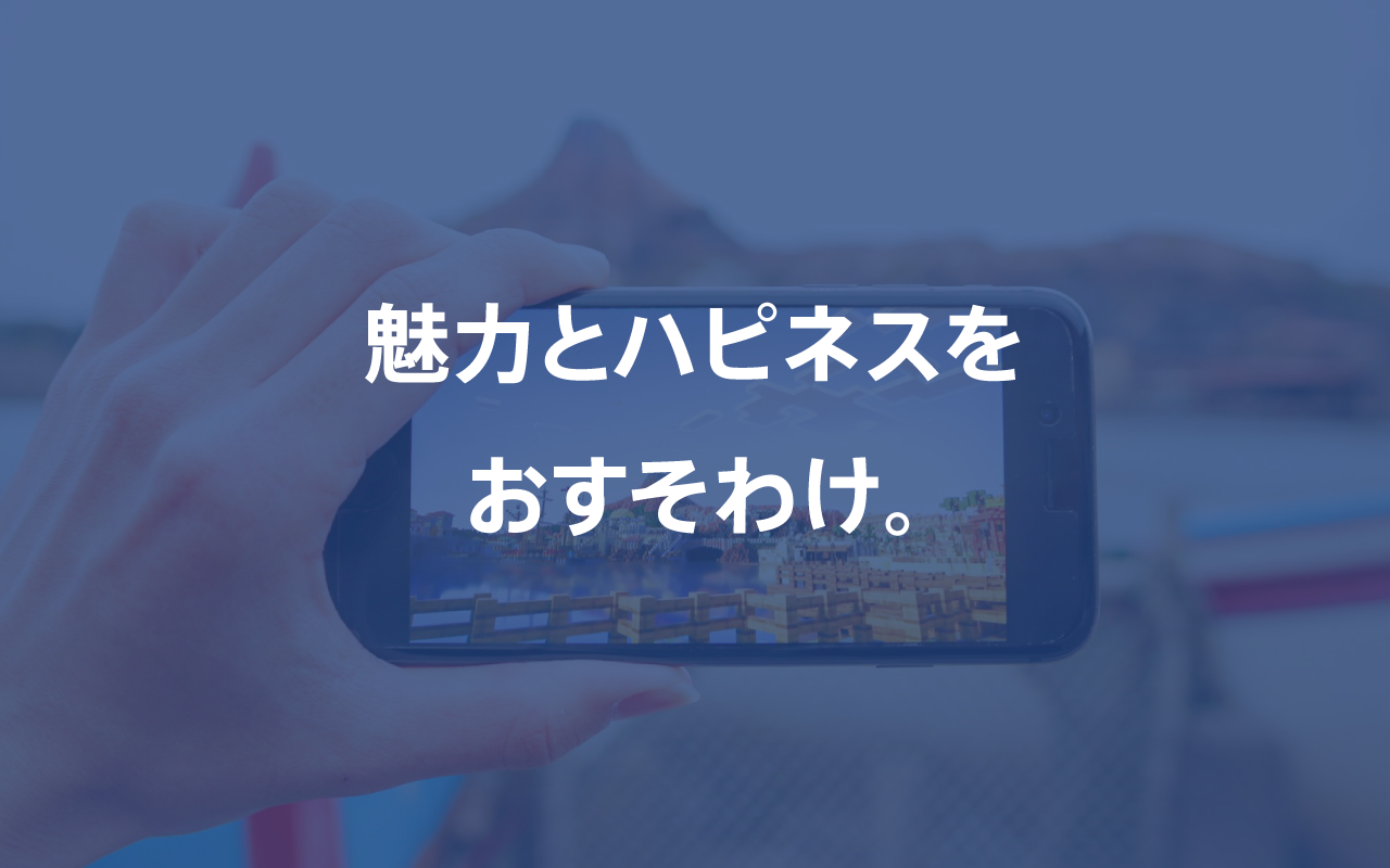 マーケティングチーム